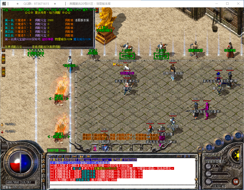 QQ20250305-195749.png