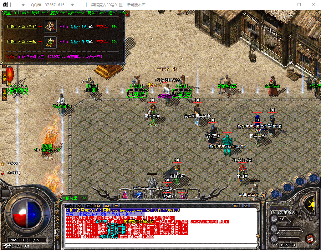 QQ20250305-195755.png