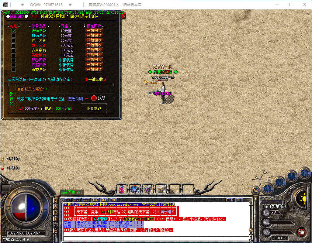QQ20250305-200025.png