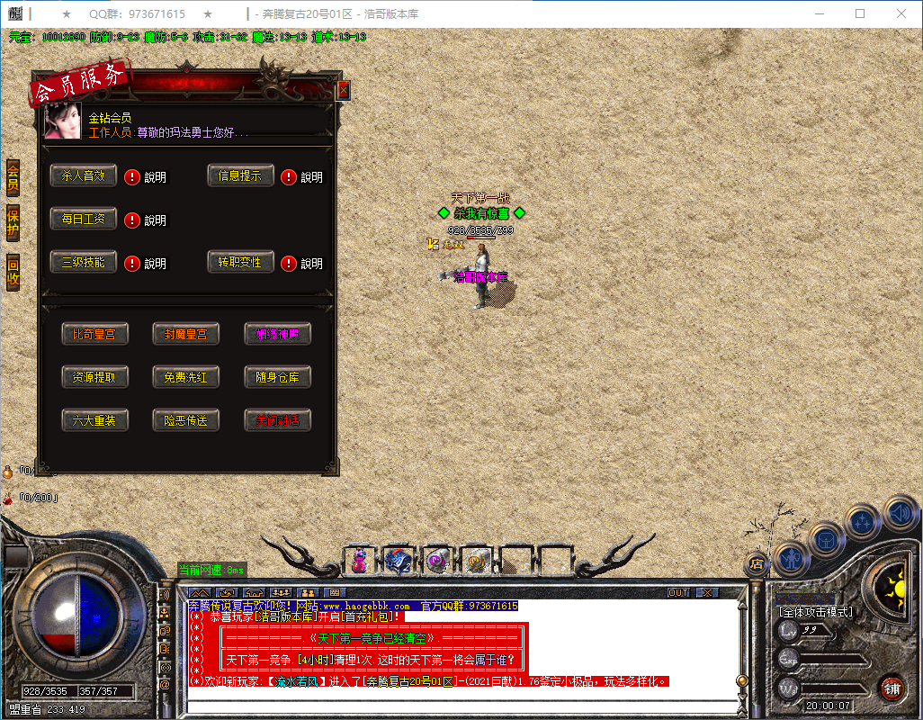 QQ20250305-200008.png