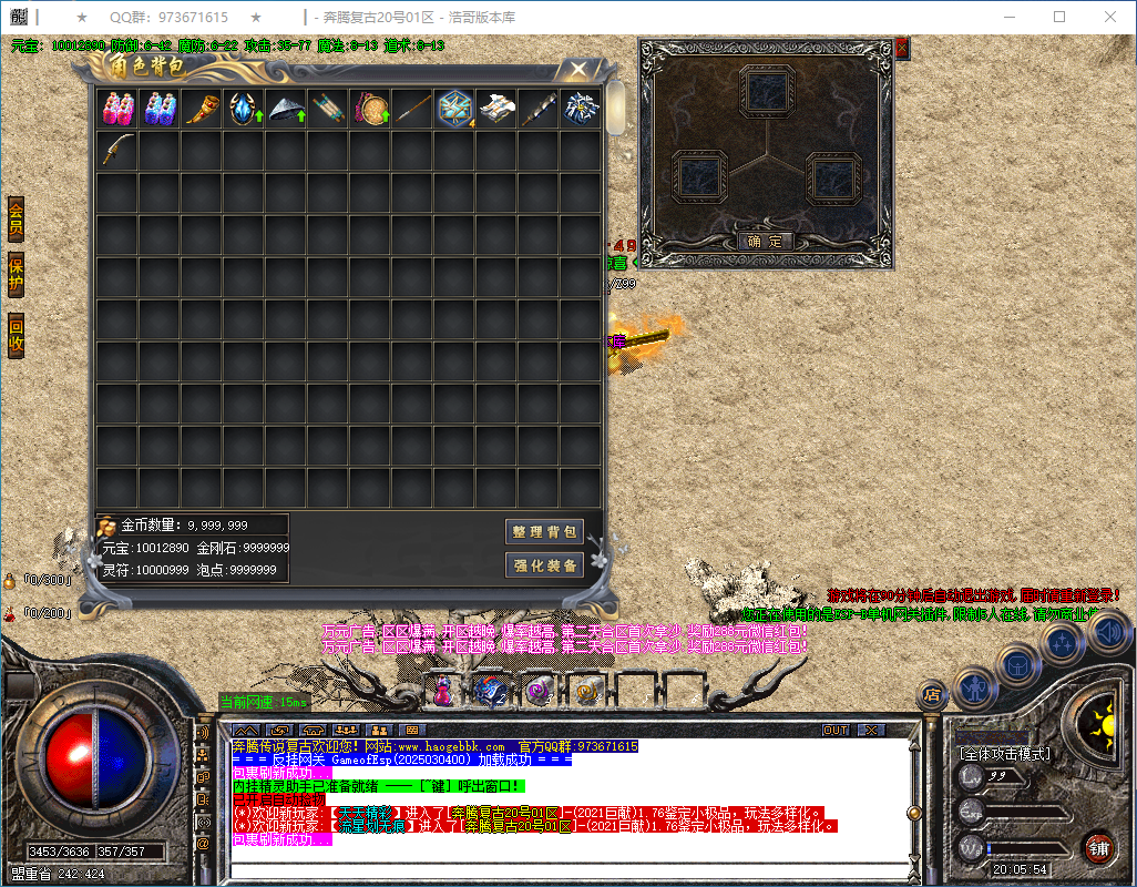 QQ20250305-200555.png