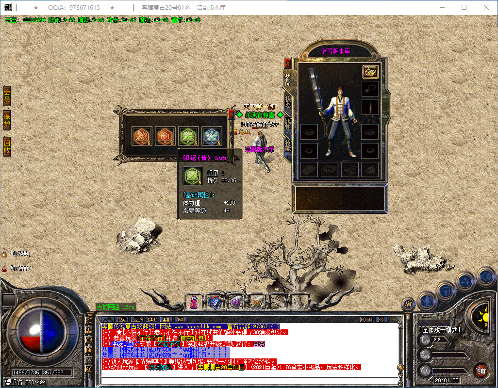QQ20250305-200122.png
