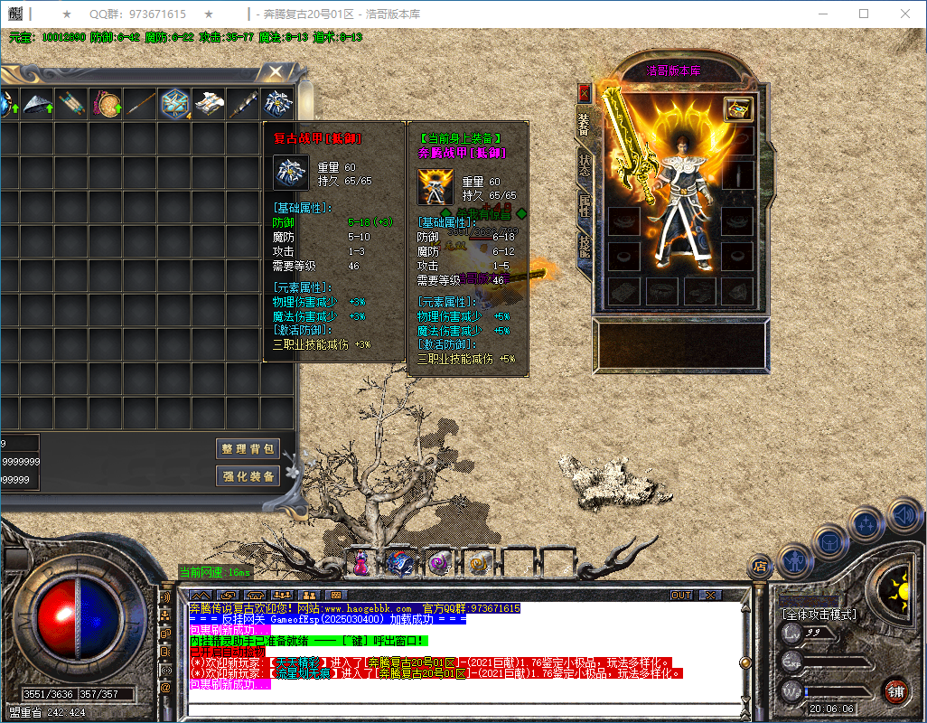 QQ20250305-200607.png