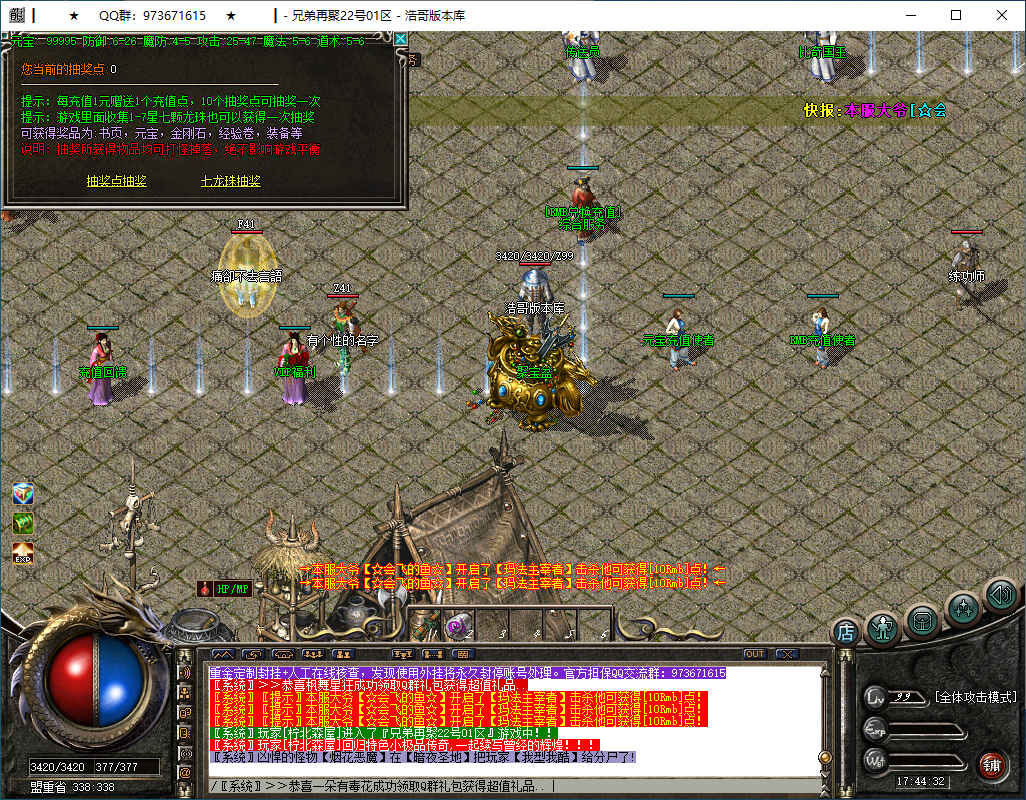 QQ20250306-174434.png