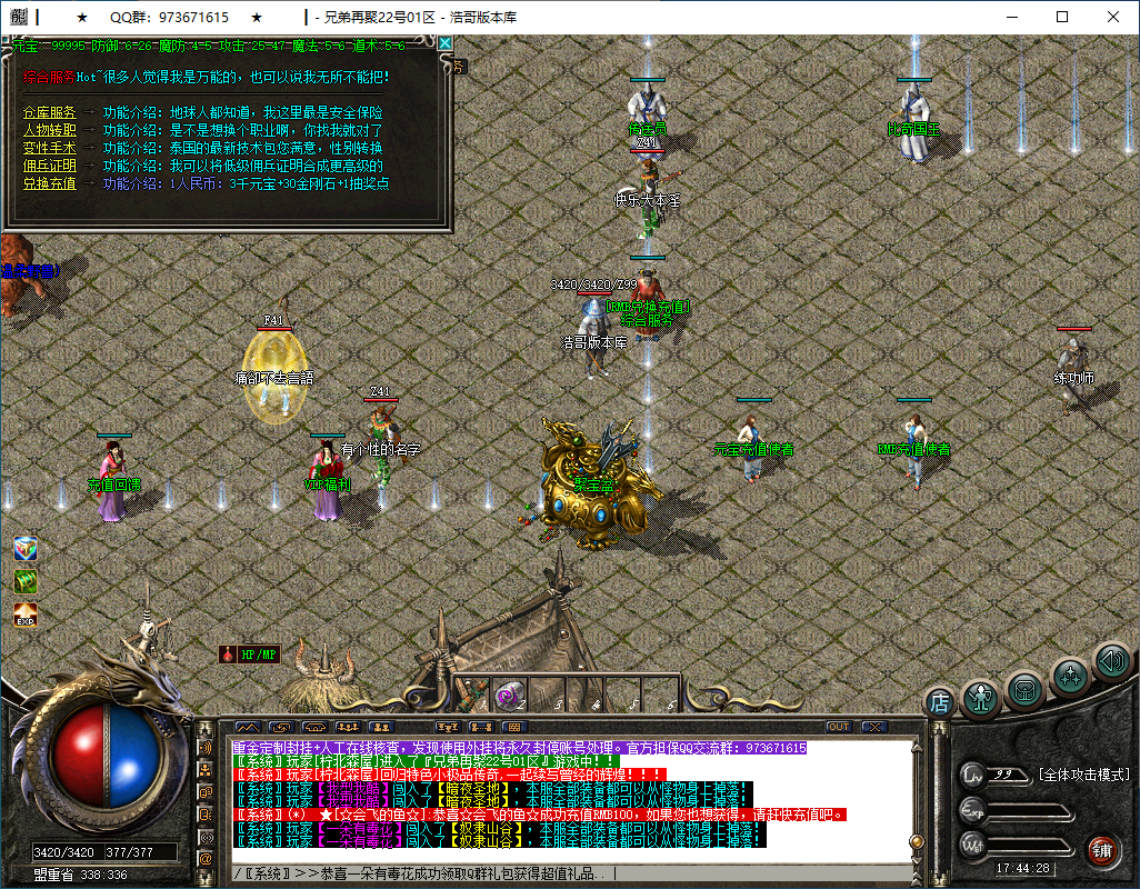 QQ20250306-174429.png