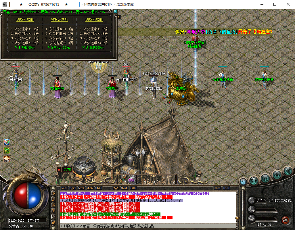 QQ20250306-174437.png