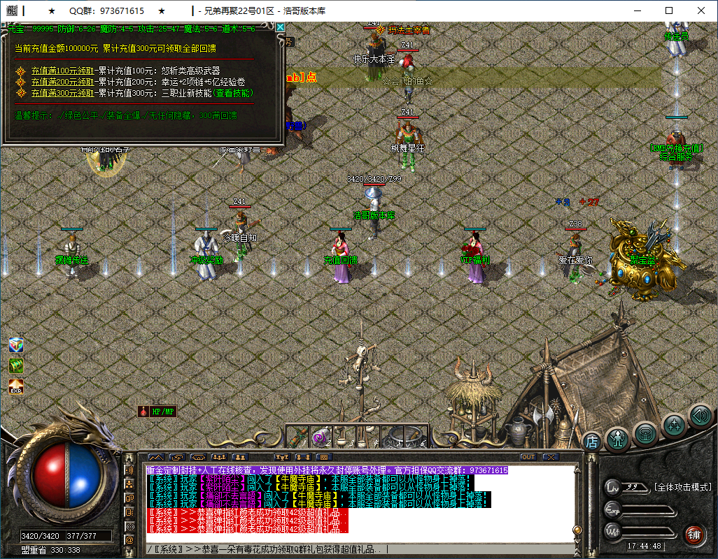 QQ20250306-174450.png