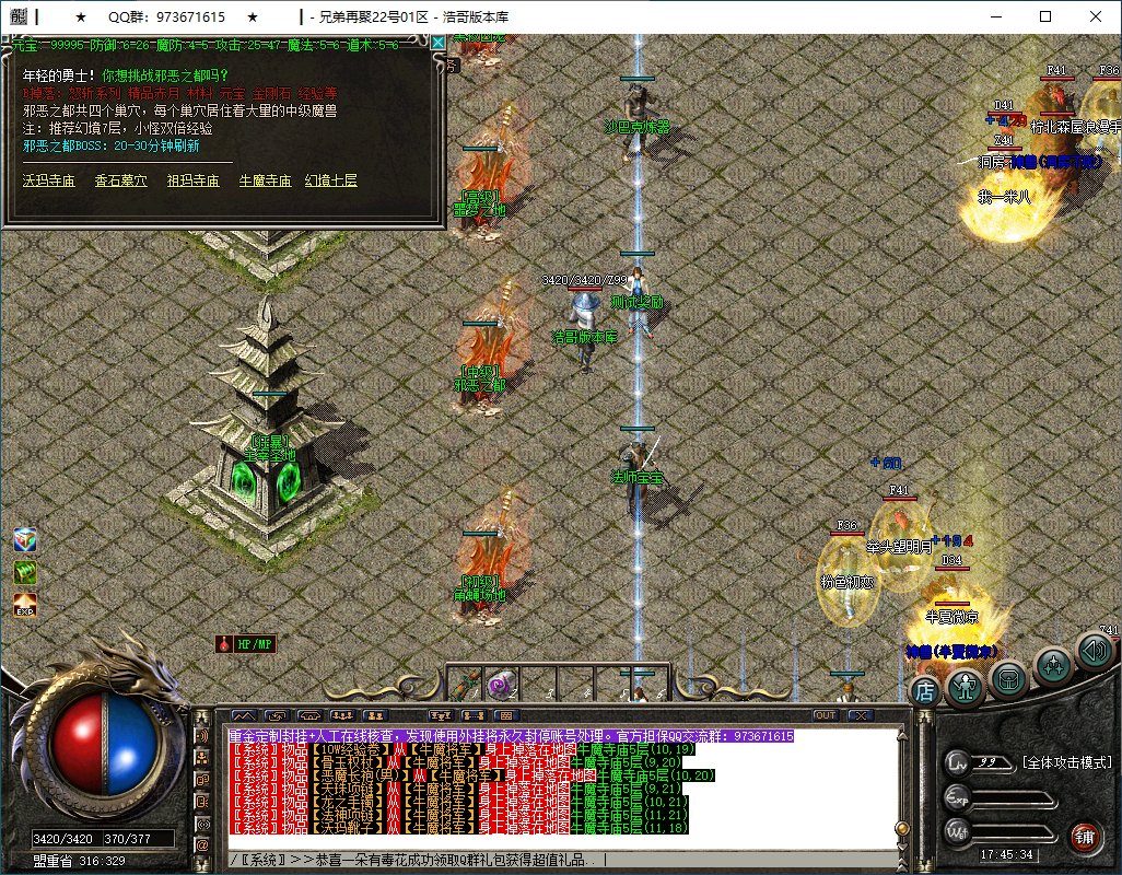 QQ20250306-174535.png