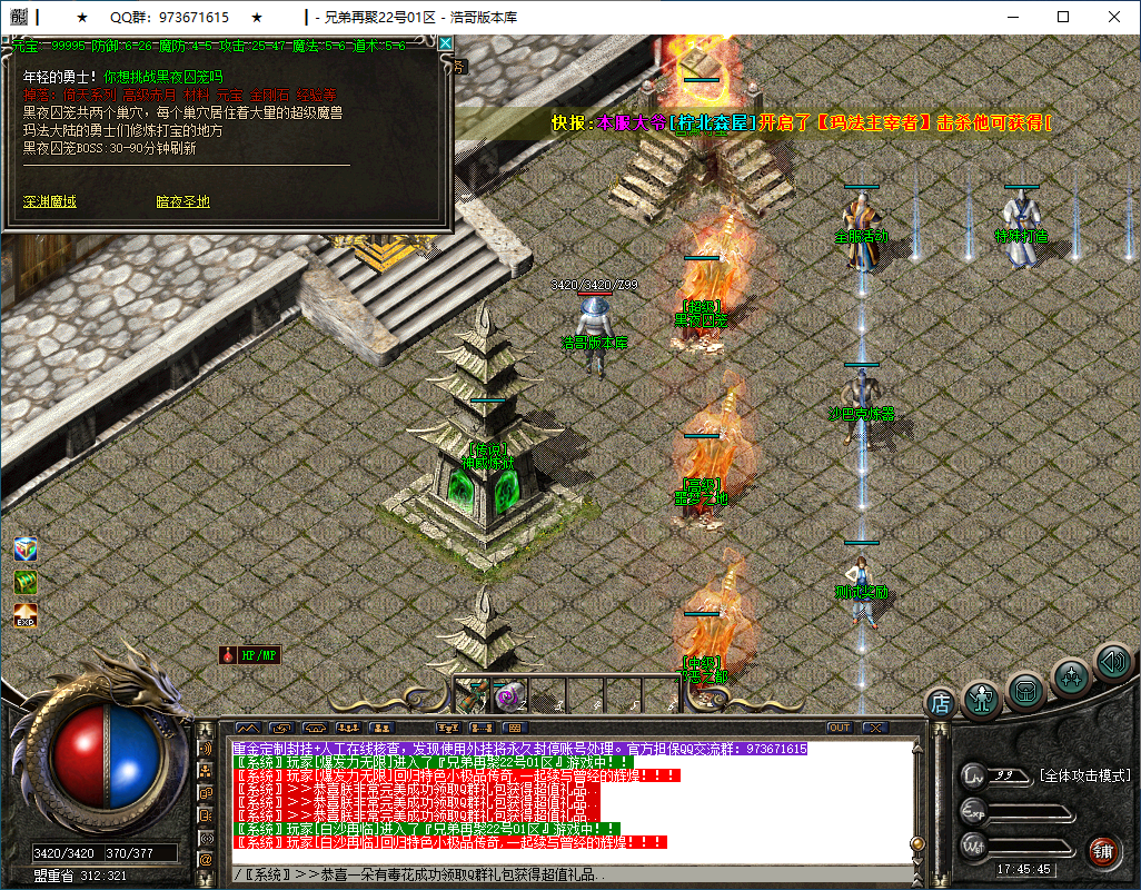 QQ20250306-174546.png