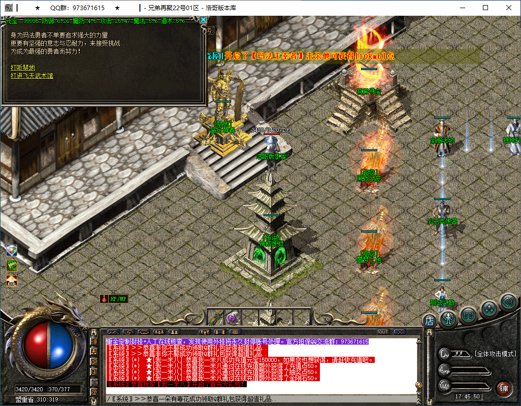 QQ20250306-174550.png