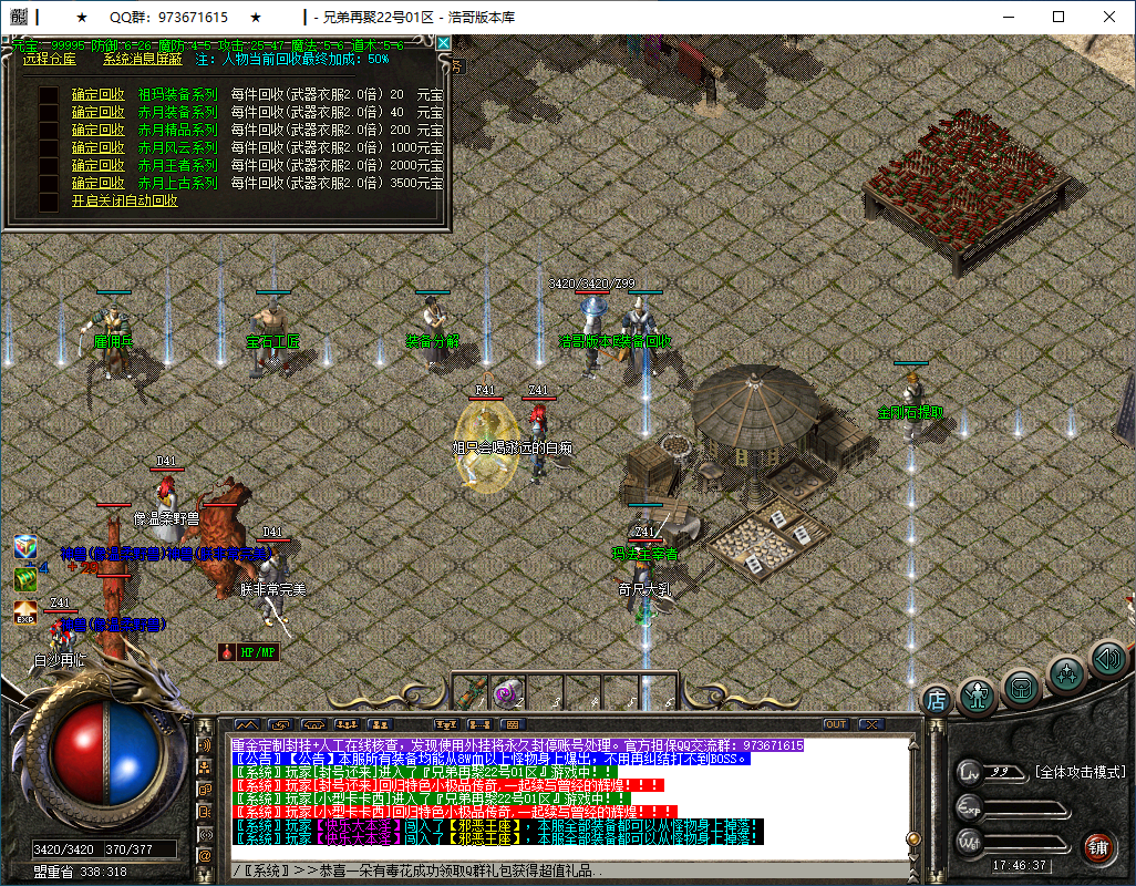 QQ20250306-174639.png