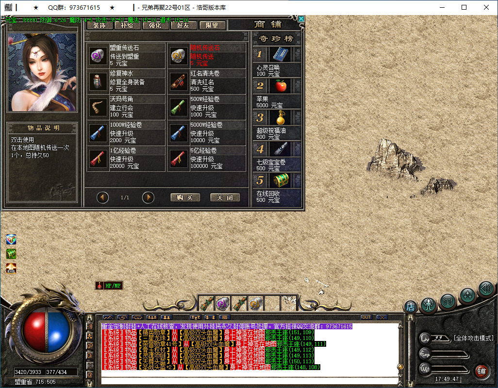 QQ20250306-174948.png