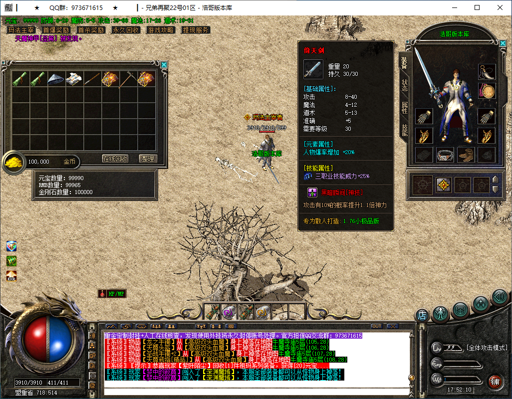 QQ20250306-175211.png