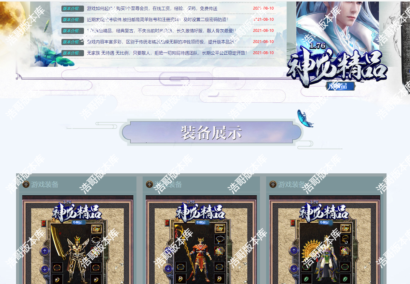 QQ20250306-201453.png