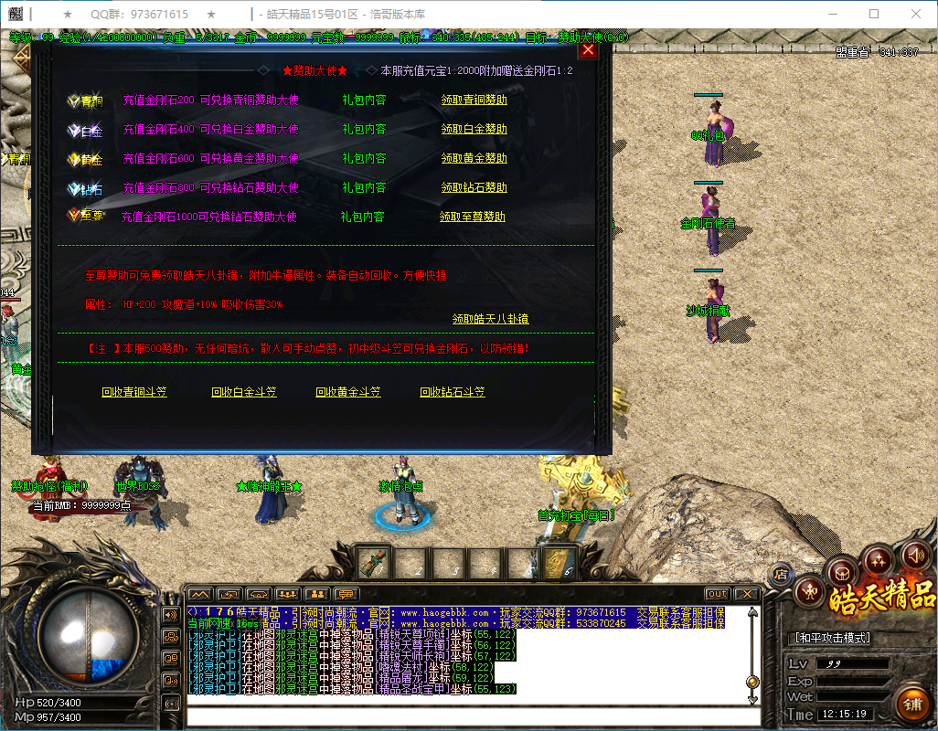 QQ20250307-121521.png