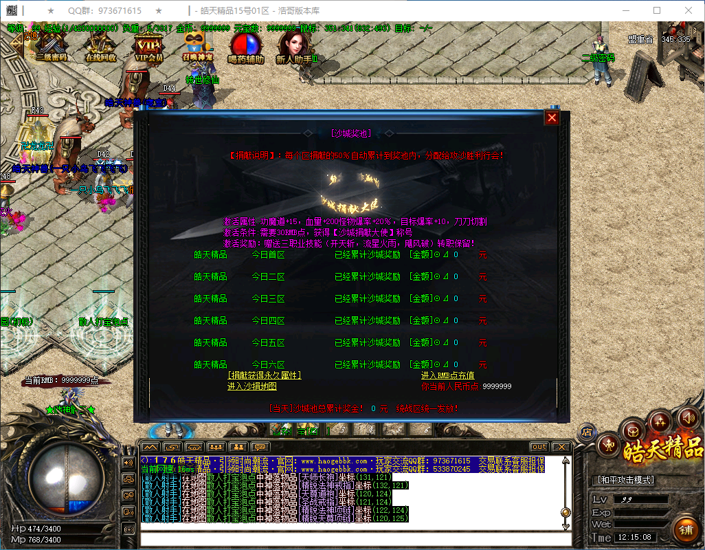 QQ20250307-121510.png