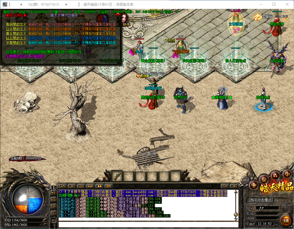 QQ20250307-121655.png