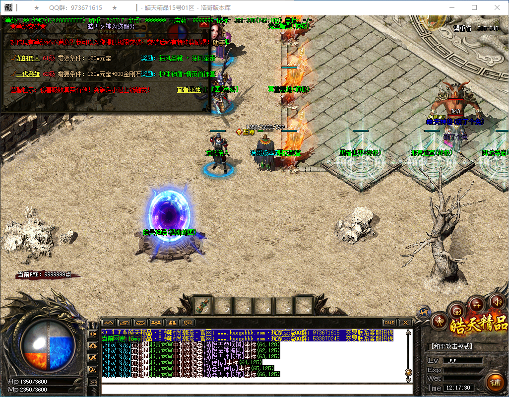 QQ20250307-121731.png