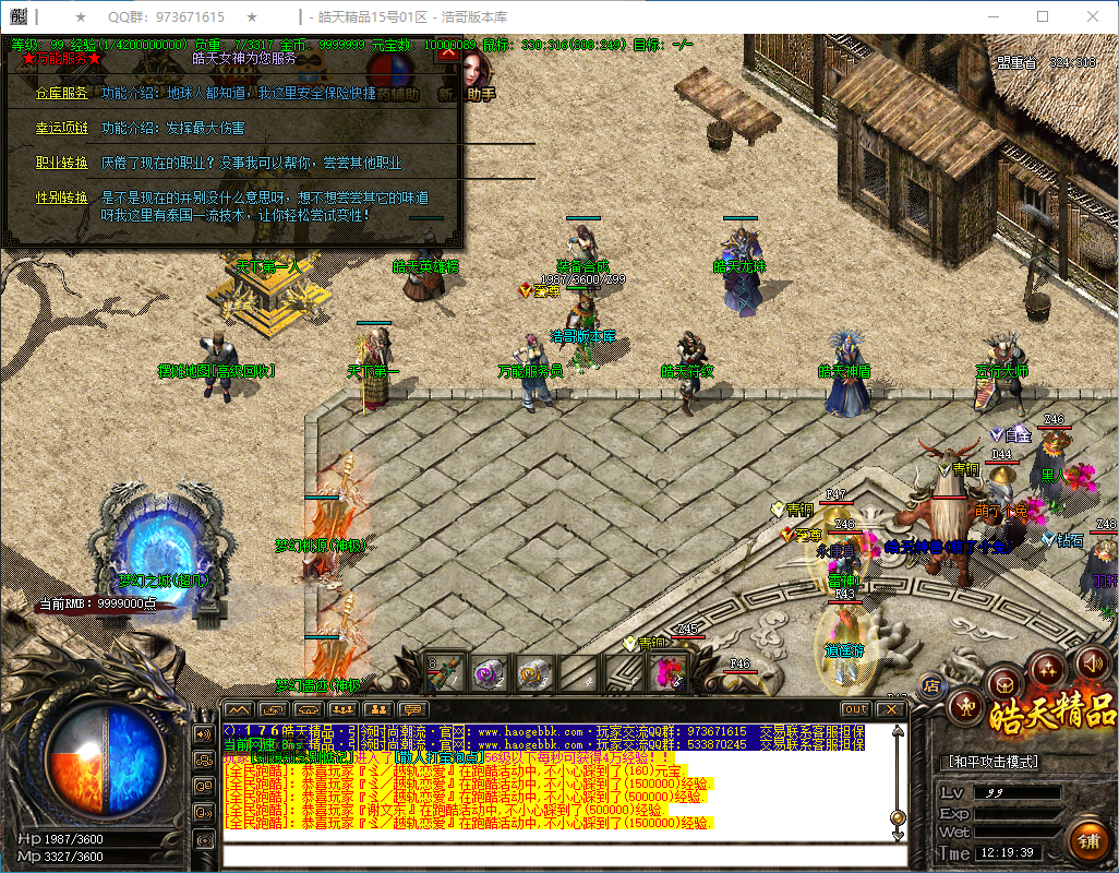 QQ20250307-121941.png