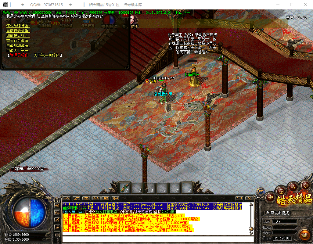 QQ20250307-121911.png