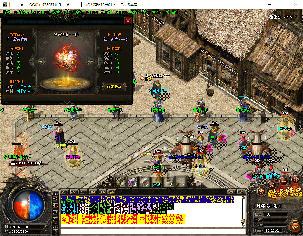 QQ20250307-122002.png