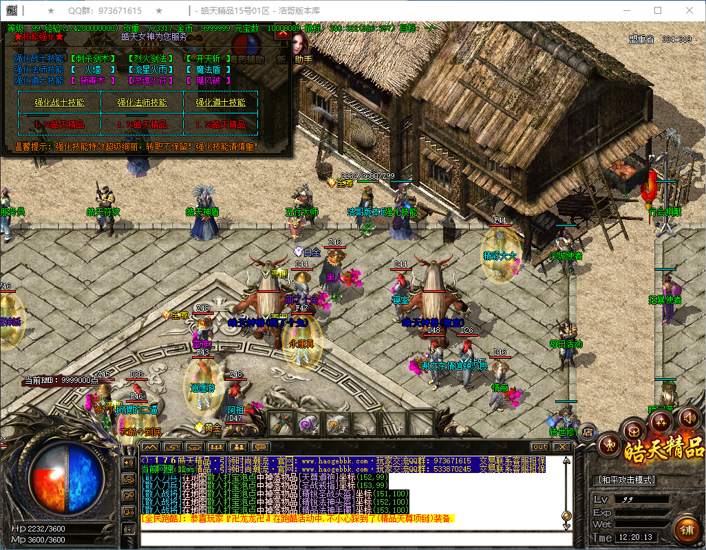 QQ20250307-122015.png