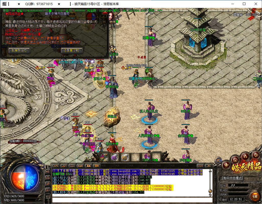 QQ20250307-122052.png