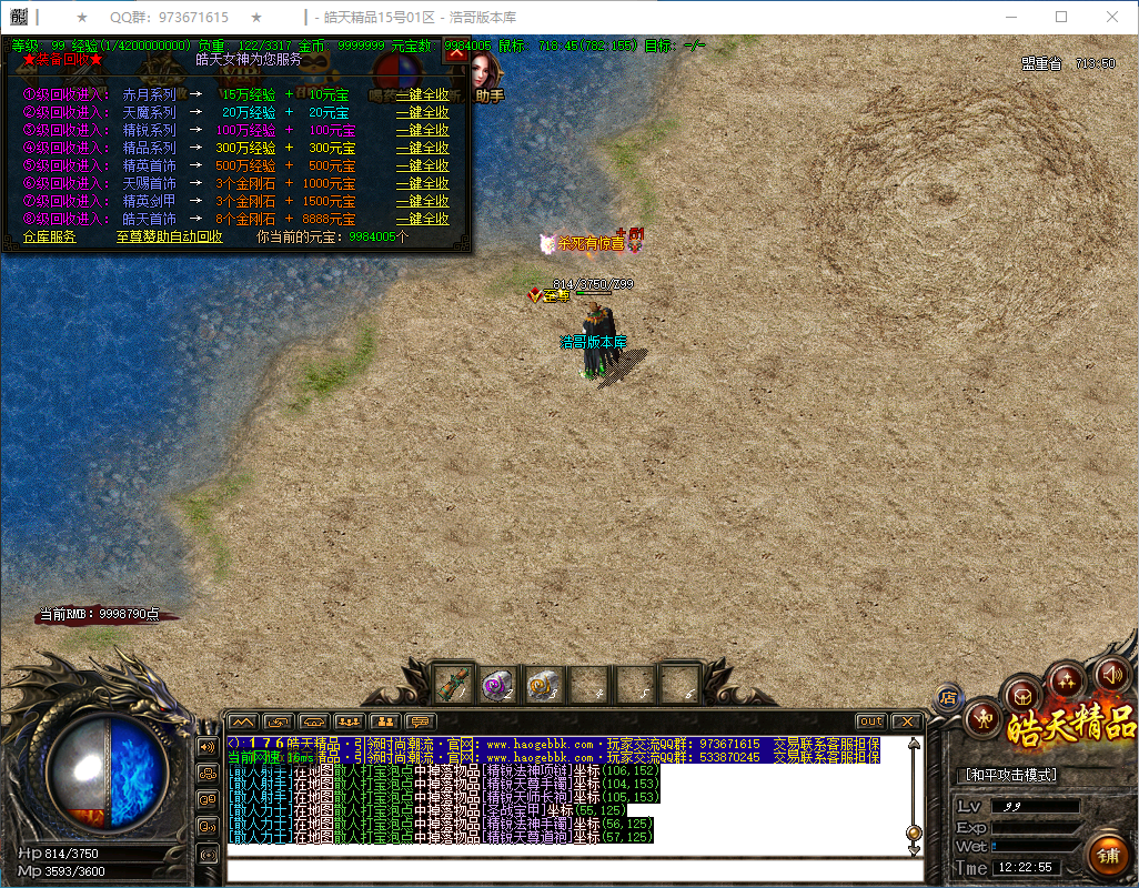 QQ20250307-122257.png