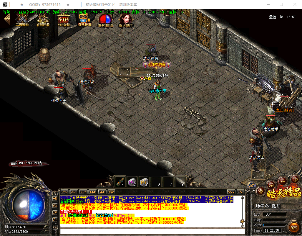 QQ20250307-122236.png