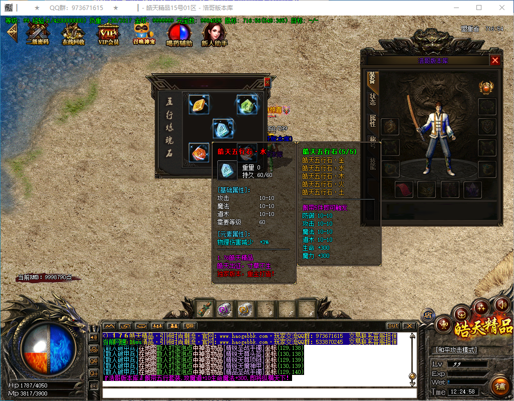 QQ20250307-122500.png
