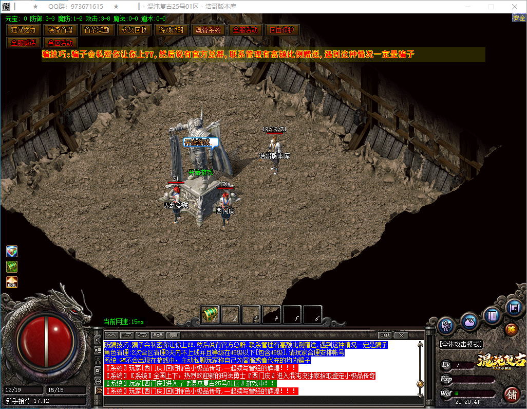 QQ20250309-202042.png