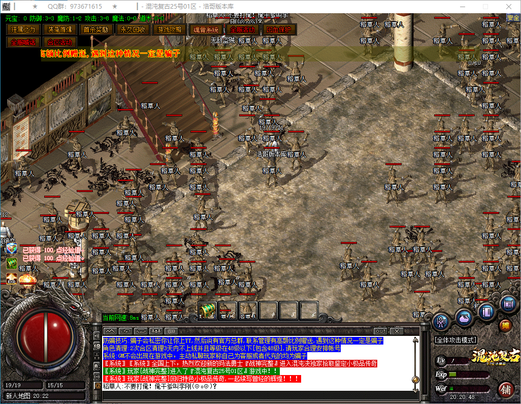 QQ20250309-202049.png