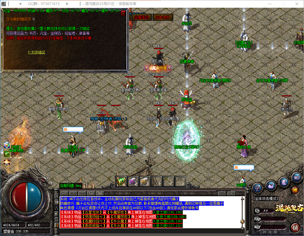 QQ20250309-203131.png