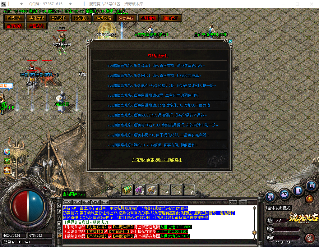 QQ20250309-203141.png