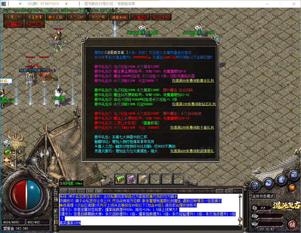QQ20250309-203148.png