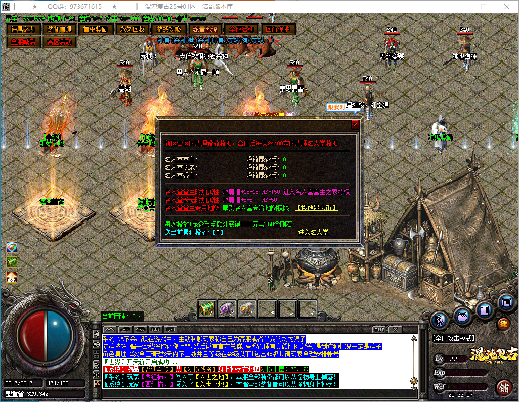 QQ20250309-203309.png