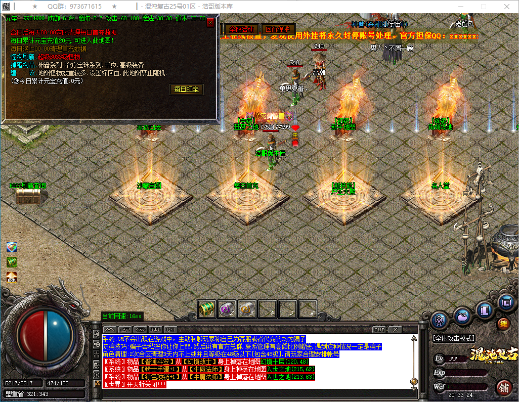 QQ20250309-203325.png