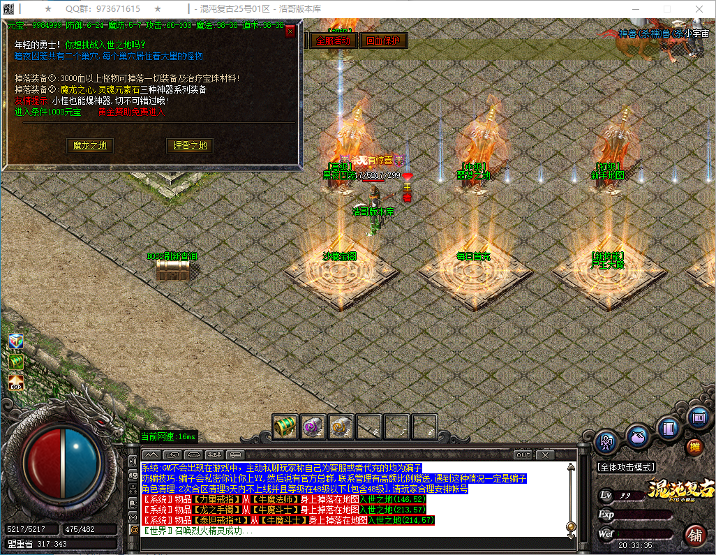 QQ20250309-203336.png