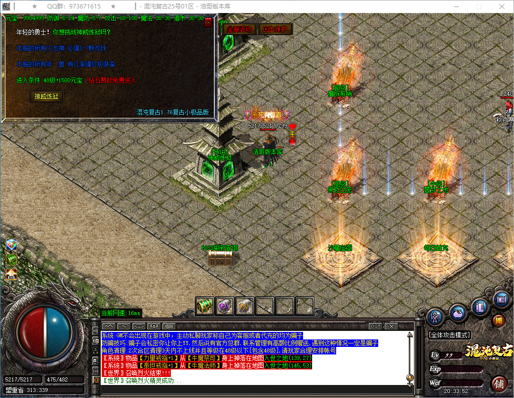 QQ20250309-203354.png