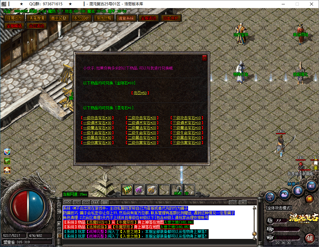 QQ20250309-203632.png