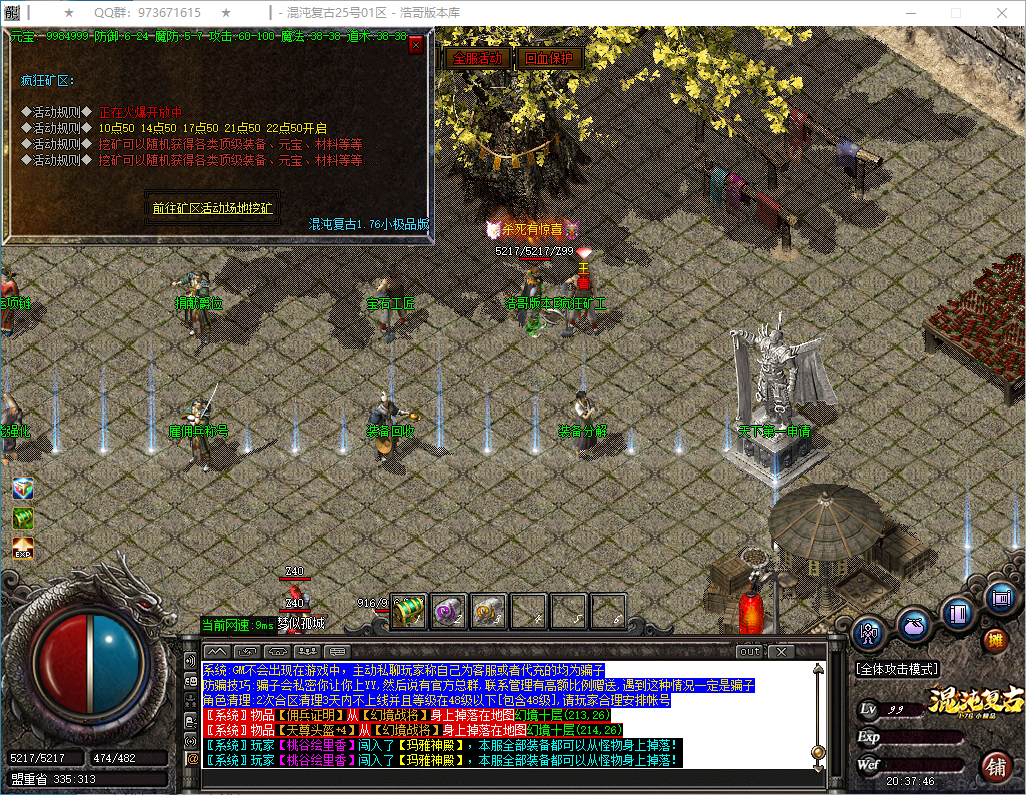 QQ20250309-203747.png