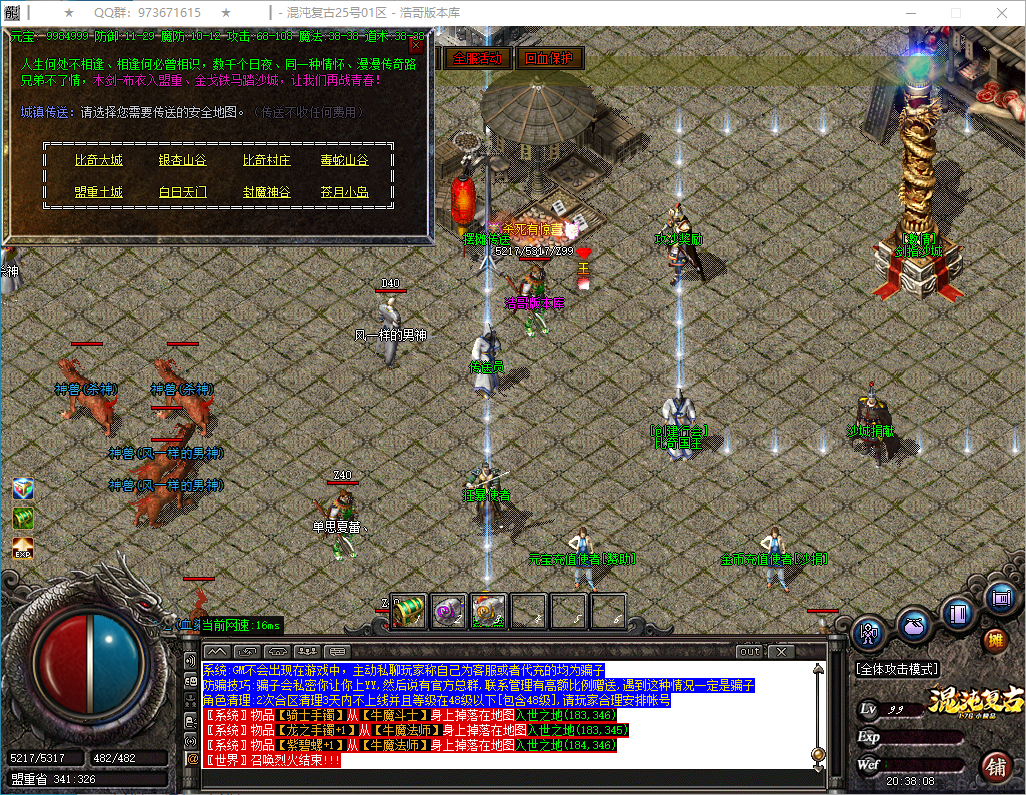 QQ20250309-203809.png