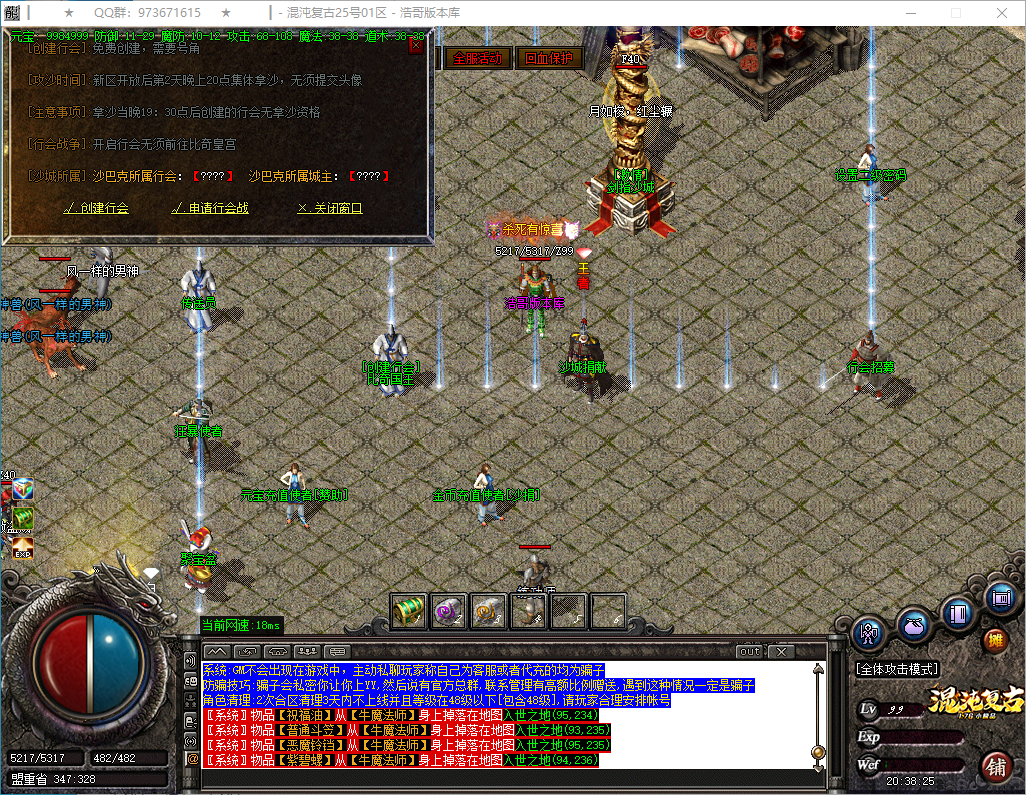 QQ20250309-203826.png