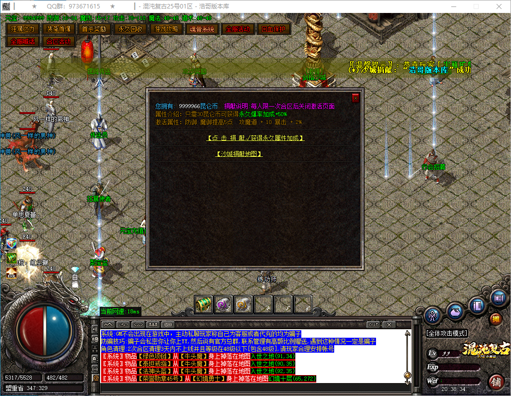 QQ20250309-203836.png