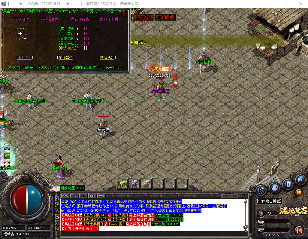 QQ20250309-203851.png