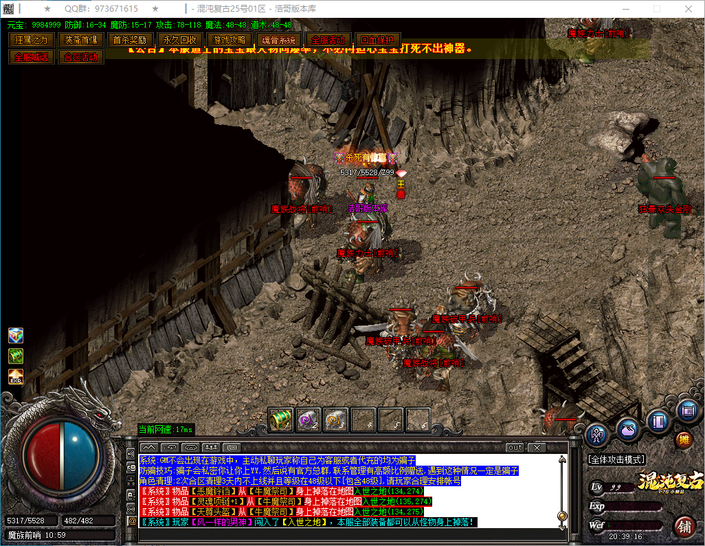 QQ20250309-203917.png