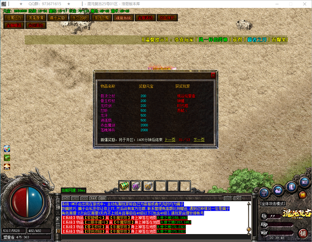 QQ20250309-203949.png