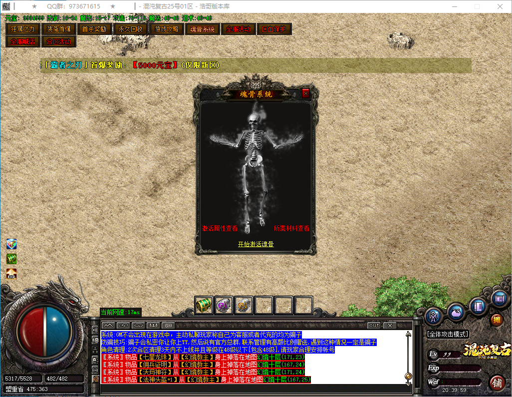 QQ20250309-204000.png
