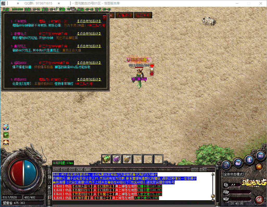 QQ20250309-204006.png