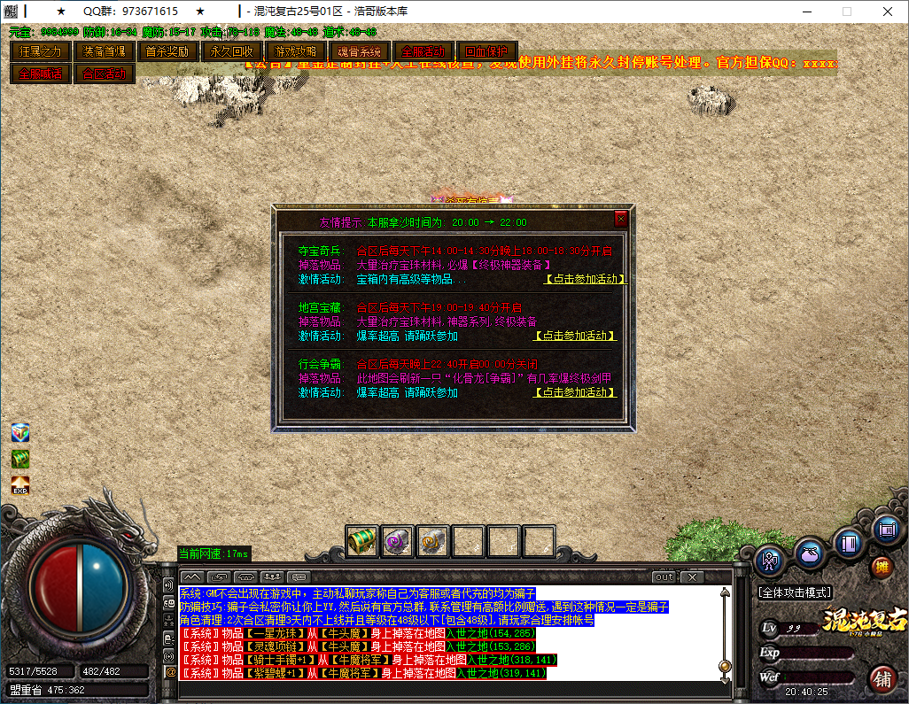 QQ20250309-204026.png